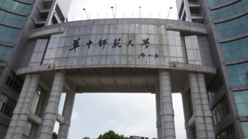 华中师范大学300KVA？？？？？？榛疷PS