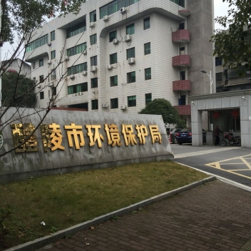 醴陵市情形；；；ぞ